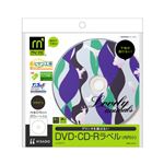 （まとめ）ヒサゴ 透けないDVD・CD-Rラベルマルチプリンタタイプ 内円24mm つやなし マット紙 CJ7007S 1パック(20枚) 【×10セット】