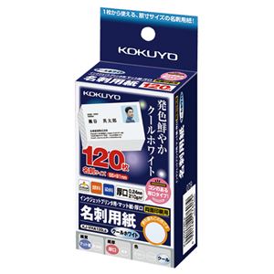 （まとめ）コクヨ IJP用名刺用紙 両面印刷用マット紙厚口 クールホワイト KJ-VHA120LB 1冊(120枚) 【×10セット】