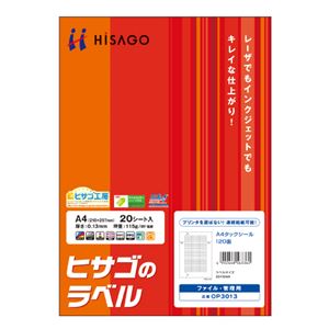 （まとめ）ヒサゴ ヒサゴのラベル A4タックシール 120面 20×8mm 四辺余白 角丸 OP3013 1冊(10シート) 【×10セット】