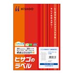 （まとめ）ヒサゴ ヒサゴのラベル A4タックシール 120面 20×8mm 四辺余白 角丸 OP3013 1冊(10シート) 【×10セット】