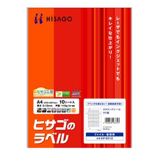 （まとめ）ヒサゴ ヒサゴのラベル A4 角丸80面 36×8mm 四辺余白 OP3012 1冊(10シート) 【×10セット】