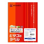 （まとめ）ヒサゴ ヒサゴのラベル A4 角丸80面 36×8mm 四辺余白 OP3012 1冊(10シート) 【×10セット】