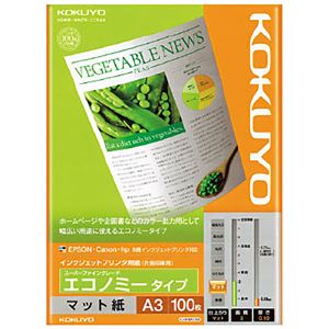 （まとめ）コクヨ インクジェットプリンタ用紙スーパーファイングレード エコノミータイプ A3 KJ-M18A3-100 1冊(100枚) 【×10セット】