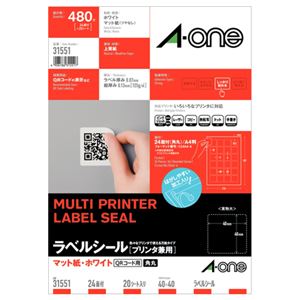 （まとめ）エーワン ラベルシール[プリンタ兼用]マット紙・ホワイト A4判 24面 正方形サイズ 40×40mm 四辺余白付 角丸 315511冊(20シート) 【×5セット】