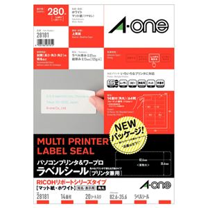 （まとめ）エーワンパソコンプリンタ&ワープロラベルシール[兼用] マット紙・ホワイト A4判 RICOHタイプ 14面 82.6×35.6mm四辺余白付 28181 1冊(20シート) 【×5セット】