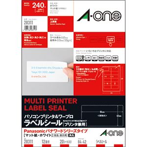 （まとめ）エーワンパソコンプリンタ&ワープロラベルシール[兼用] マット紙・ホワイト A4判 パナソニックタイプ 12面 84×42mm四辺余白付 28311 1冊(20シート) 【×5セット】
