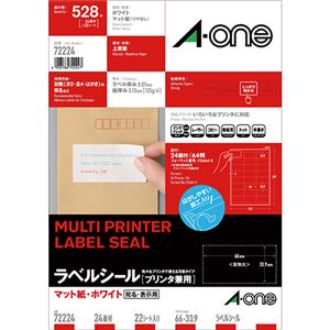 （まとめ）エーワン ラベルシール[プリンタ兼用]マット紙・ホワイト A4 24面 66×33.9mm 四辺余白付 72224 1冊(22シート) 【×5セット】