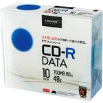 （まとめ）ハイディスク データ用CD-R700MB 48倍速 ホワイトワイドプリンタブル 5mmスリムケース TYCR80YP10SC1パック(10枚) 【×5セット】