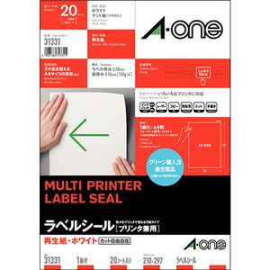 （まとめ）エーワン ラベルシール[プリンタ兼用]再生紙・ホワイト A4 ノーカット 31331 1冊(20シート) 【×5セット】