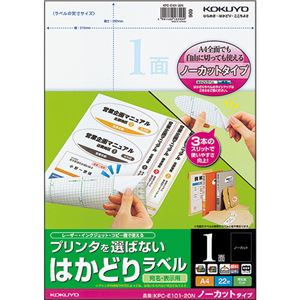 （まとめ）コクヨ プリンタを選ばないはかどりラベル A4 ノーカット KPC-E101-20N 1冊(22シート) 【×5セット】