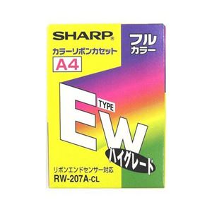 （まとめ）シャープ ワープロ用リボンカセットタイプEW カラー ハイグレード A4 RW207ACL 1本 【×5セット】