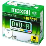 （まとめ）マクセル データ用DVD-R 4.7GBワイドプリンタブル 5mmスリムケース DR47WPD.S1P10S A 1パック(10枚) 【×5セット】