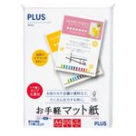 （まとめ）プラス インクジェットプリンタ専用紙お手軽マット紙 A4 IT-225ME 1冊(250枚) 【×5セット】