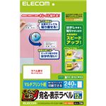 （まとめ）エレコム キレイ貼り 宛名・表示ラベルA4 12面 86.4×42.3mm ホワイト EDT-TMEX12 1冊(20シート) 【×5セット】