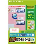 （まとめ）エレコム キレイ貼り 宛名・表示ラベルA4 24面 70×33.9mm ホワイト EDT-TMEX24 1冊(20シート) 【×5セット】
