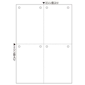 （まとめ）ヒサゴ マルチプリンタ帳票 A4 白紙4面 8穴 BP2007 1冊(100枚) 【×5セット】