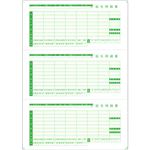 （まとめ）東京ビジネス 給与明細書III(ページプリンタ用・穴無) A4タテ 三分割 TB-KUM-G 1冊(100枚) 【×5セット】