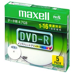 （まとめ）マクセル データ用DVD-R 4.7GB1-16倍速 ホワイトワイドプリンタブル 5mmスリムケース DR47WPD.S1P5S A 1個(5枚) 【×5セット】