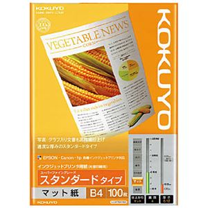 （まとめ）コクヨ インクジェットプリンタ用紙スーパーファイングレード スタンダードタイプ B4 KJ-M17B4-100 1冊(100枚) 【×5セット】