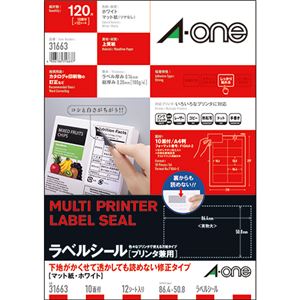 （まとめ）エーワン ラベルシール[プリンタ兼用]下地がかくせて透かしても読めない修正タイプ マット紙・ホワイト A4判 10面 四辺余白付 316631冊(12シート) 【×5セット】