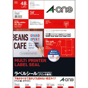 （まとめ）エーワンラベルシール[プリンタ兼用]下地がかくせて透かしても読めない修正タイプ マット紙・ホワイト A4 4面 105×148.5mm31661 1冊(12シート) 【×5セット】