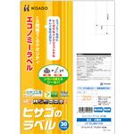 （まとめ）ヒサゴ エコノミーラベル A4 20面74.25×42mm ELM010S 1冊(30シート) 【×5セット】