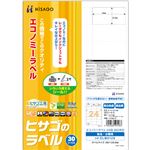 （まとめ）ヒサゴ エコノミーラベル A4 24面66×33.9mm 四辺余白 ELM012S 1冊(30シート) 【×5セット】
