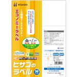 （まとめ）ヒサゴ エコノミーラベル A4 6面105×99mm ELM004S 1冊(30シート) 【×5セット】