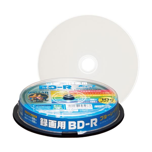 （まとめ）ハイディスク 録画用BD-R 130分1-6倍速 ホワイトワイドプリンタブル スピンドルケース HDBDR130RP10 1パック(10枚) (×5セット