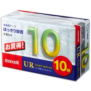 （まとめ）マクセル カセットテープ 10分UR-10M 10P 1パック(10巻) 【×5セット】