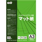 （まとめ）TANOSEE インクジェットプリンタ用マット紙 A3 1冊(100枚) 【×5セット】