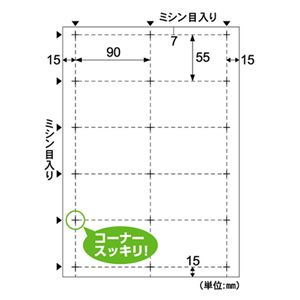 （まとめ）ヒサゴ 名刺・カード A4 10面/和紙あんず BX12S 1冊(5シート) 【×5セット】