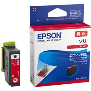 （まとめ）エプソン インクカートリッジ ソリレッド SOR-R 1個 【×5セット】