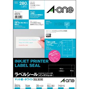（まとめ）エーワン ラベルシール[インクジェット]マット紙・ホワイト A4 14面 86.4×38.1mm 四辺余白付 60214 1冊(20シート) 【×5セット】