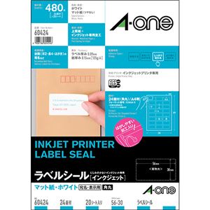 （まとめ）エーワン ラベルシール[インクジェット]マット紙・ホワイト A4 24面 56×30mm 四辺余白付 角丸 60424 1冊(20シート) 【×5セット】