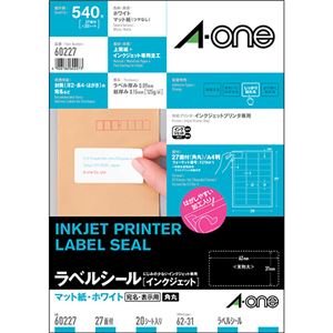 （まとめ）エーワン ラベルシール[インクジェット]マット紙・ホワイト A4 27面 62×31mm 四辺余白付 角丸 60227 1冊(20シート) 【×5セット】