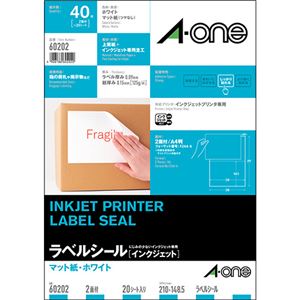 （まとめ）エーワン ラベルシール[インクジェット]マット紙・ホワイト A4 2面 210×148.5mm 60202 1冊(20シート) 【×5セット】