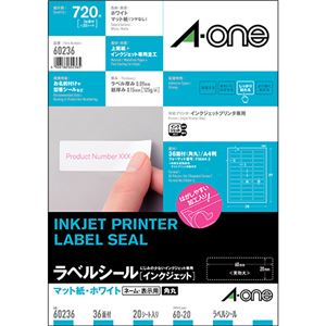 （まとめ）エーワン ラベルシール[インクジェット]マット紙・ホワイト A4判 36面 60×20mm 四辺余白付 角丸 60236 1冊(20シート) 【×5セット】