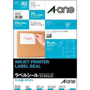 （まとめ）エーワン ラベルシール[インクジェット]マット紙・ホワイト A4 4面 105×148.5mm 60204 1冊(20シート) 【×5セット】