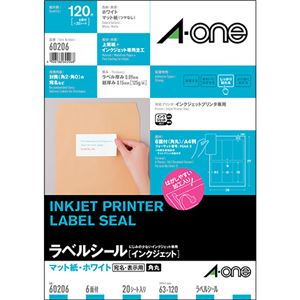 （まとめ）エーワン ラベルシール[インクジェット]マット紙・ホワイト A4判 6面 63×120mm 四辺余白付 角丸 60206 1冊(20シート) 【×5セット】