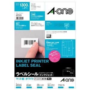 （まとめ）エーワン ラベルシール[インクジェット]マット紙・ホワイト A4 65面 38.1×21.2mm 四辺余白付 角丸 60265 1冊(20シート) 【×5セット】