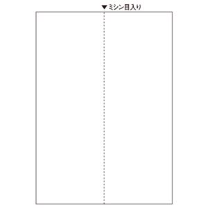 （まとめ）ヒサゴ マルチプリンタ帳票 A4 白紙タテ2面 BP2073 1冊(100枚) 【×5セット】