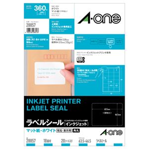 （まとめ）エーワン ラベルシール[インクジェット]マット紙・ホワイト A4 18面 63.5×46.5m 四辺余白付 角丸 28857 1冊(20シート) 【×5セット】