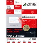 （まとめ）エーワン ラベルシール[プリンタ兼用]ハイグレードタイプ マット紙・ホワイト A4 18面 70×42.3mm 上下余白付 753181冊(20シート) 【×5セット】