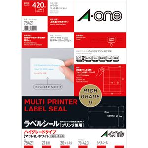 （まとめ）エーワン ラベルシール[プリンタ兼用]ハイグレードタイプ マット紙・ホワイト A4 21面 70×42.3mm 75421 1冊(20シート) 【×5セット】