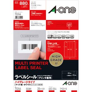 （まとめ）エーワン ラベルシール[プリンタ兼用]ハイグレードタイプ マット紙・ホワイト A4 44面 48.3mm×25.4mm 四辺余白付 752441冊(20シート) 【×5セット】