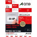 （まとめ）エーワン ラベルシール[プリンタ兼用]ハイグレードタイプ マット紙・ホワイト A4 44面 48.3mm×25.4mm 四辺余白付 752441冊(20シート) 【×5セット】