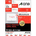 （まとめ）エーワン ラベルシール[プリンタ兼用]ハイグレードタイプ マット紙・ホワイト A4 4面 105×148.5mm 75204 1冊(20シート) 【×5セット】