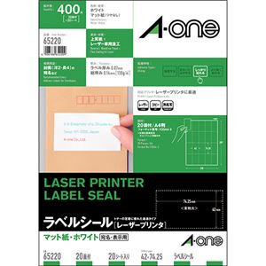 （まとめ）エーワンラベルシール[レーザープリンタ] マット紙・ホワイト A4判 20面 宛名表示用 42×74.25mm 652201冊(20シート) 【×5セット】