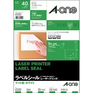 （まとめ）エーワンラベルシール[レーザープリンタ] マット紙・ホワイト A4判 2面 210×148.5mm 652021冊(20シート) 【×5セット】